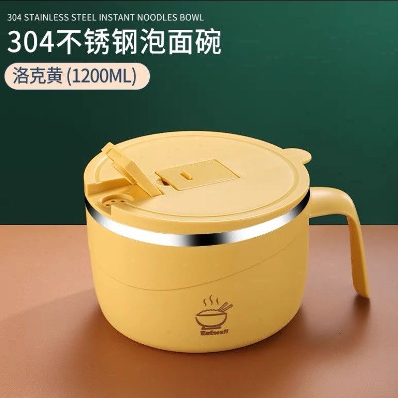Instant Noodle Cup Yellow 56111