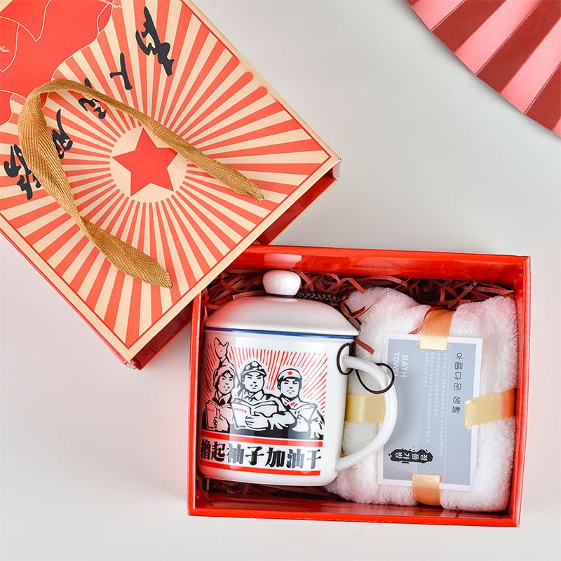 ZC Gift Cup Gift Box: Roll Up Your Sleeves and Work Hard Set: 301-400ml