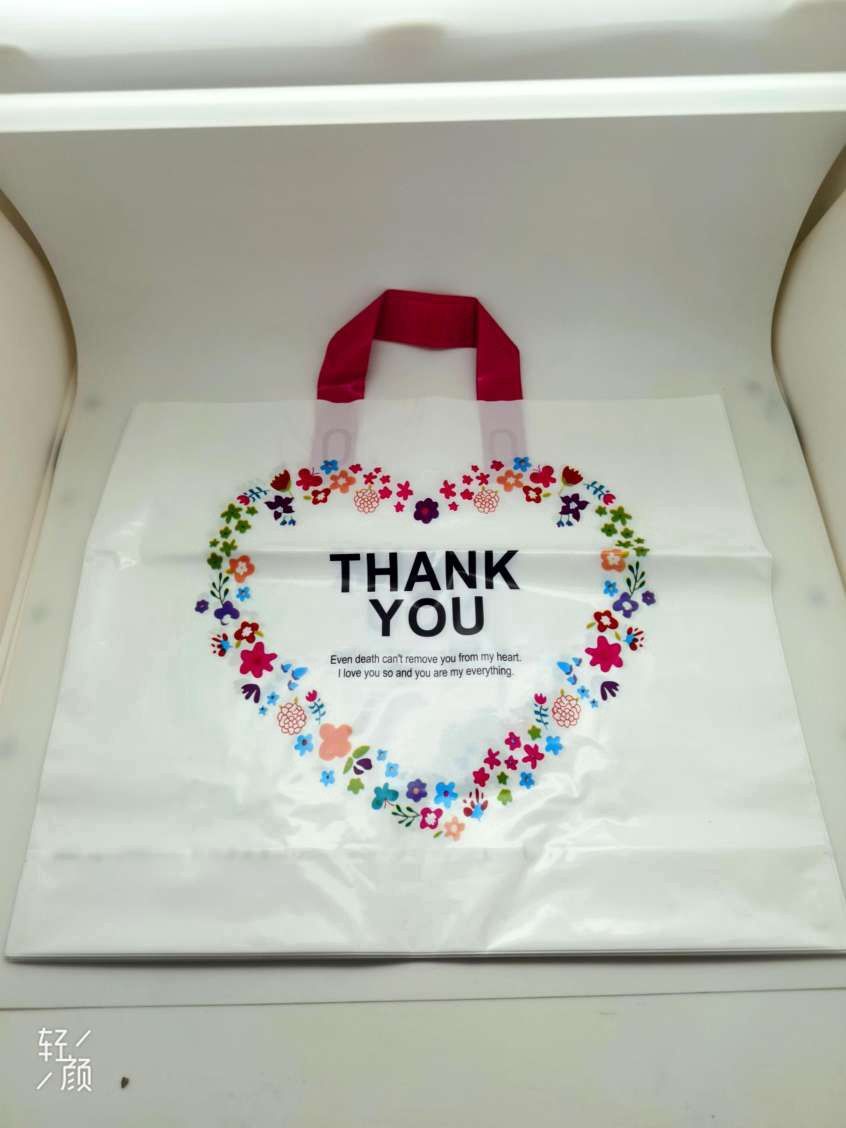EC Thank You Gift Bag 32cm x 29cm 5 in 1 70124