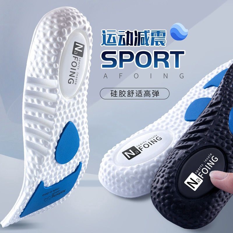 Y6618 Nafoing Sport Insole Boost White Size: 45-46 79378