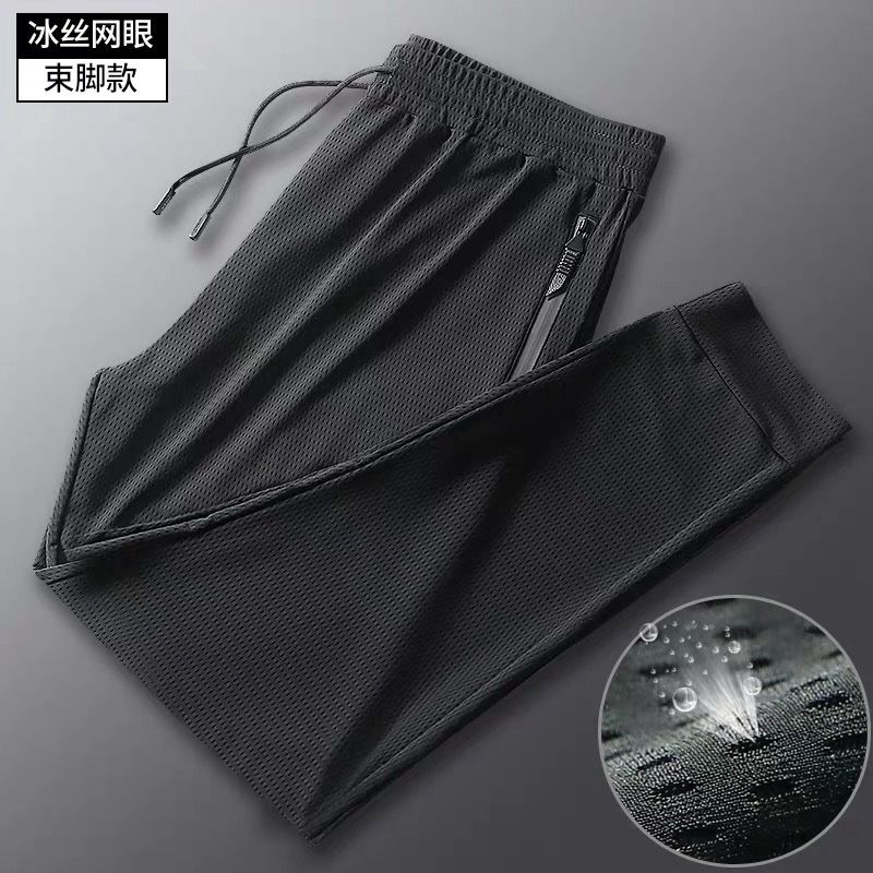 Shijie Casual Pants Stretch Slim Ice Silk Quick-drying with Bunch Feet Size: M 27142