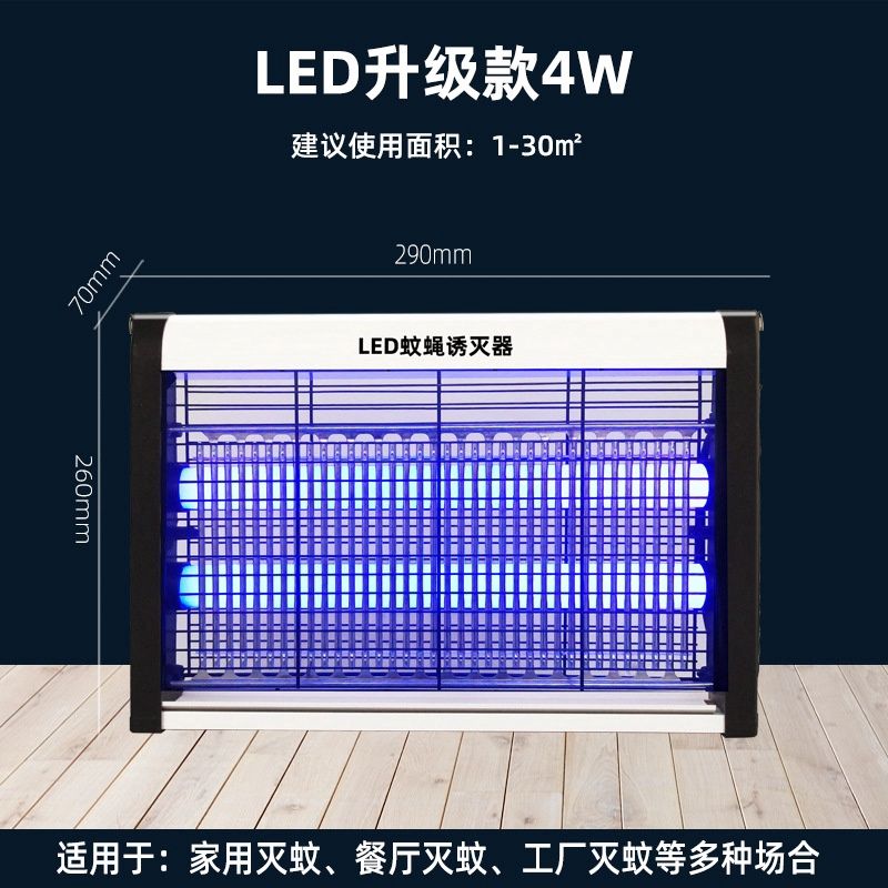 Mosquito Killer LED 4W 30M³ 00526