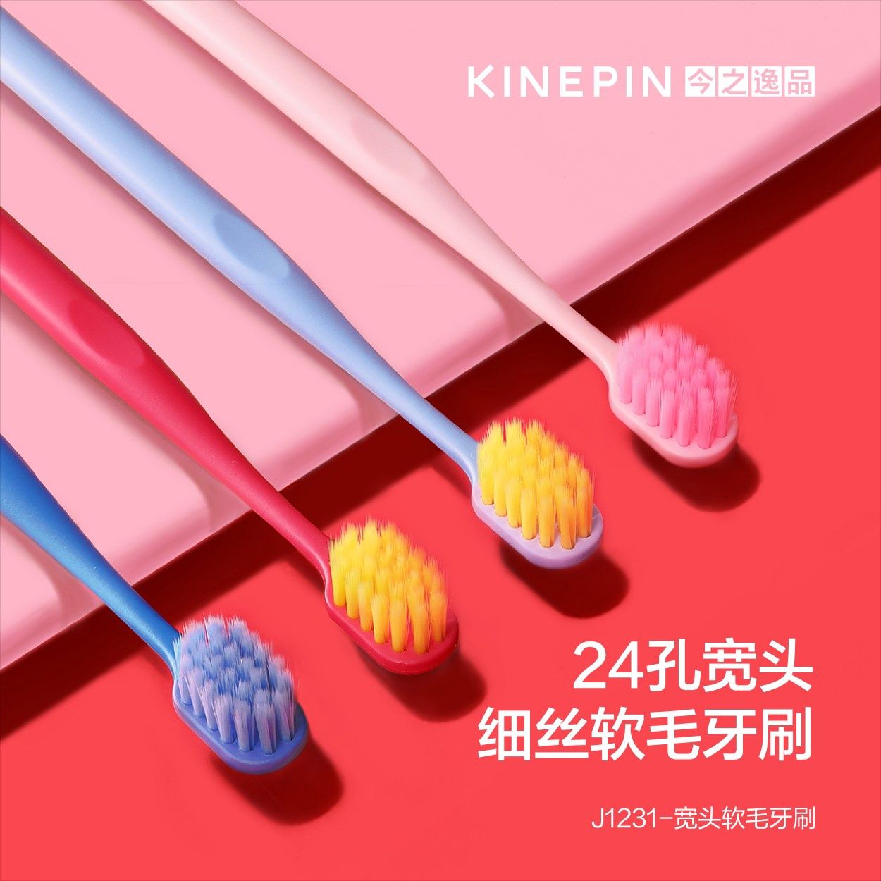 62317 Kinepin Wide-head soft bristle toothbrush (1 pc)