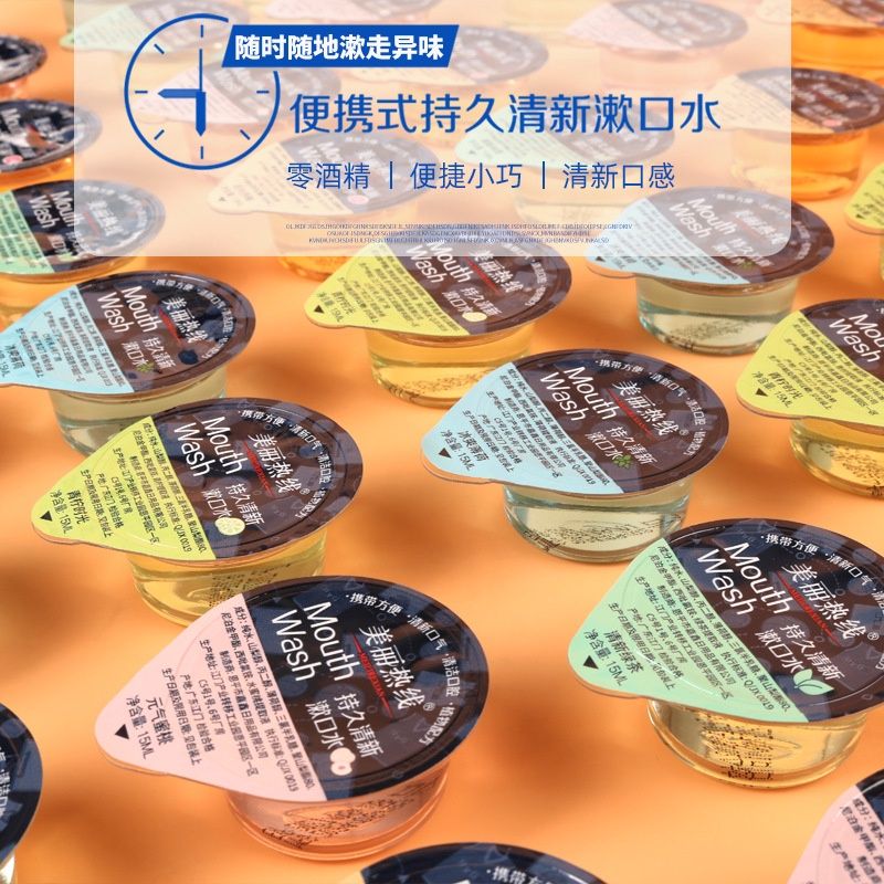 70087 YY Travel Pack mouthwash 15ml