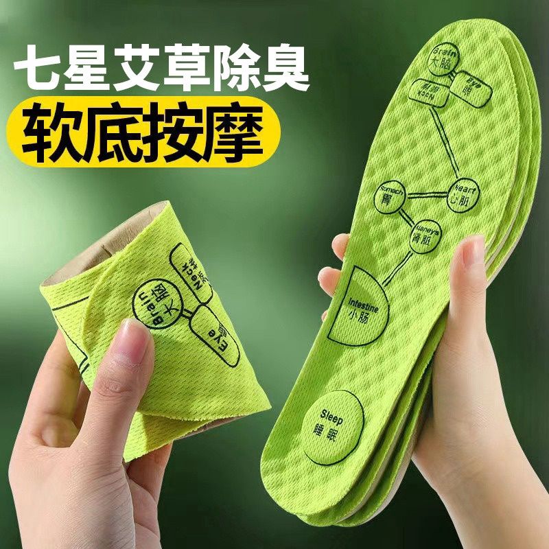 Eva Massage Insole Green Size: 45-46 25575