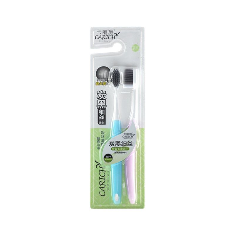 Carich Toothbrush (2pcs) 卡丽施炭黑细丝牙刷（双支装） 09046