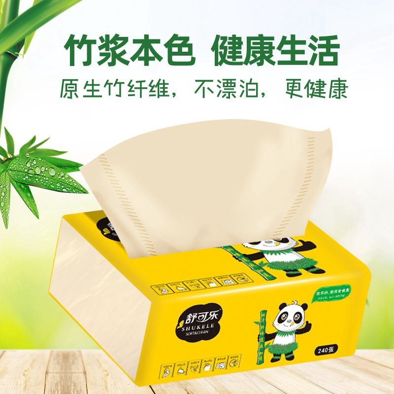 ShuKeLe SKL-2987 Bamboo Tissue 02987