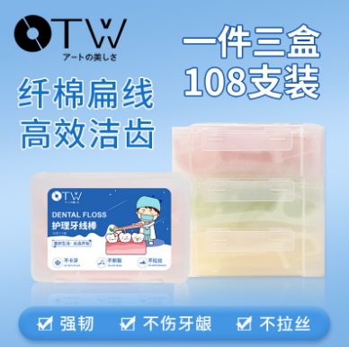 OTW T0908 Dental Floss Stick