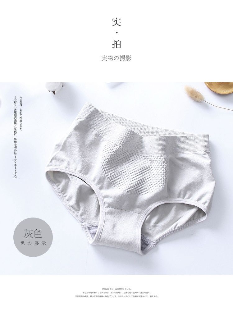 618 Yayi 3D Honeycomb Panties, #: Grey