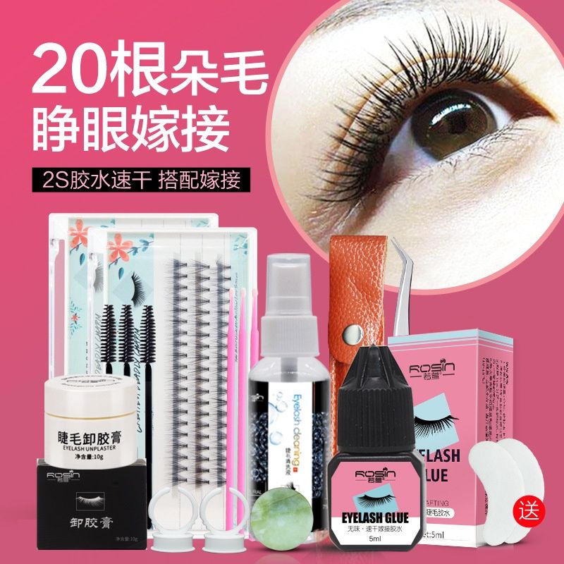 49926 Lashes - Eyelash Extension Kit 8mm+12mm