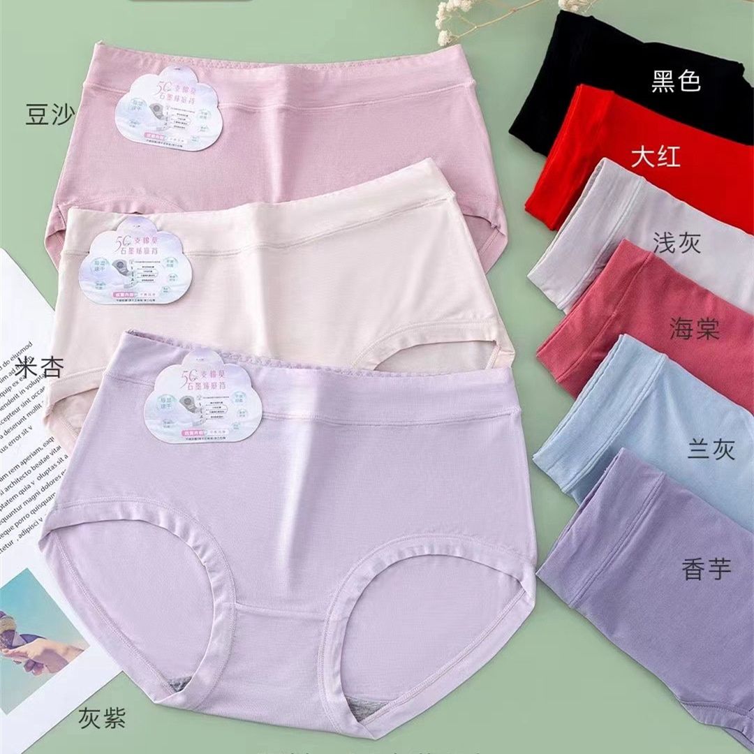 Meierqian 2030 mid-waist modal breathable underwear panties: black Tiling 28cm long 24cm 47.5-62.5kg 208142