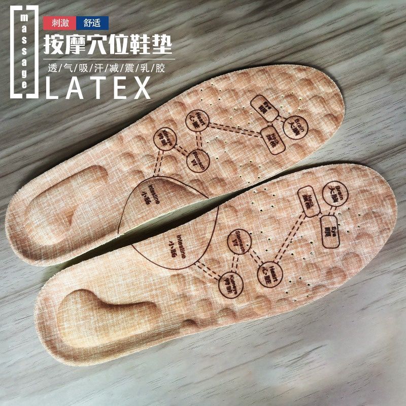 Latex Massage Insole Brown Size: 41-44 56166