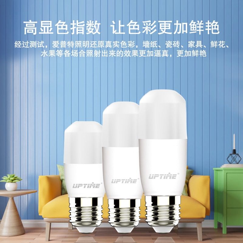 UpTime LED bulb 12W 65K Cool white E27