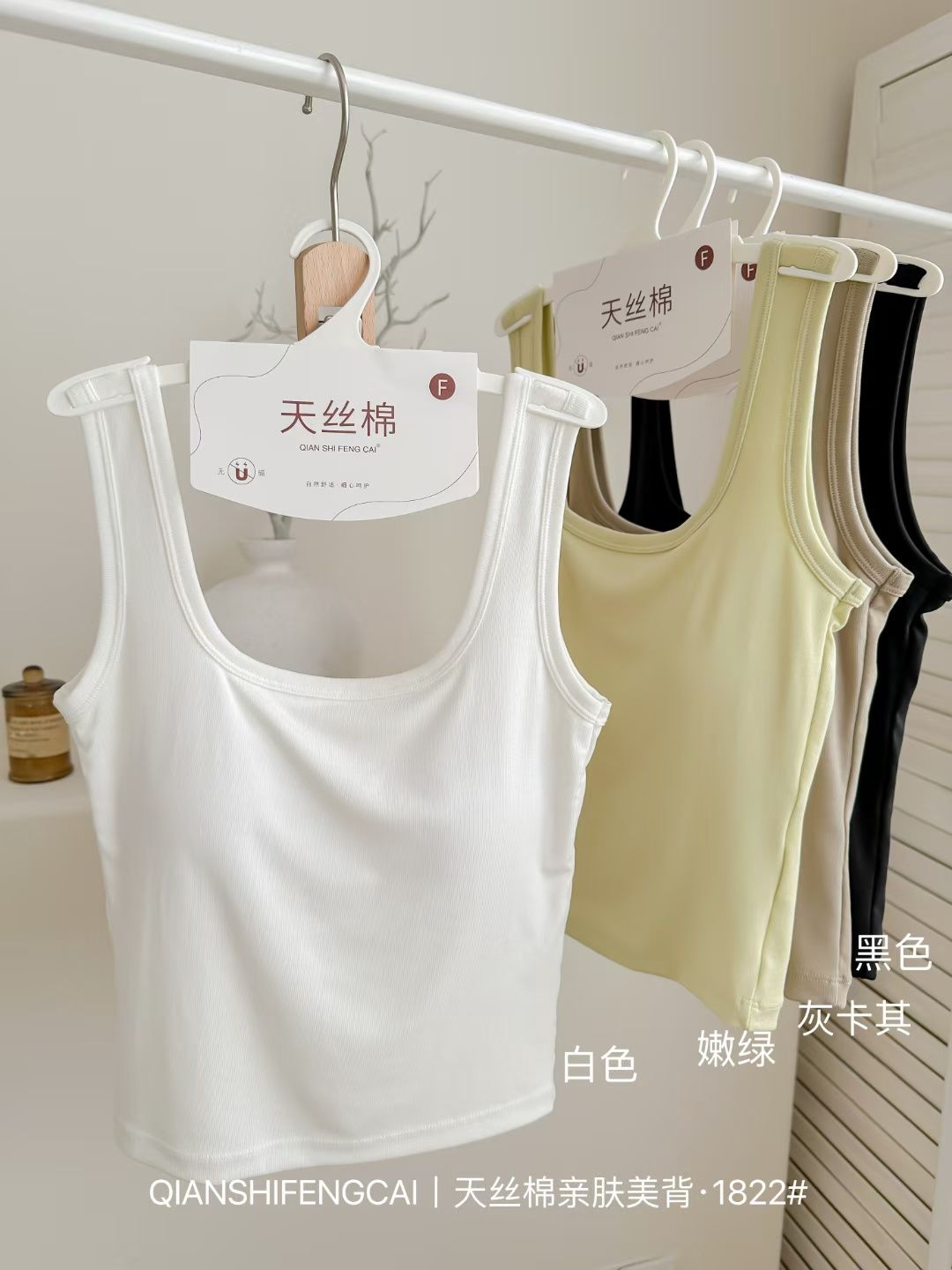 1822 Tencel cotton GMS Bra