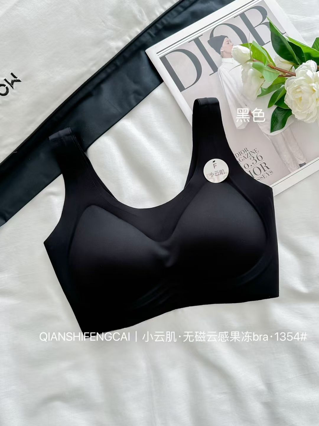 1354 cloud-feeling GMS jelly bra, color: Black