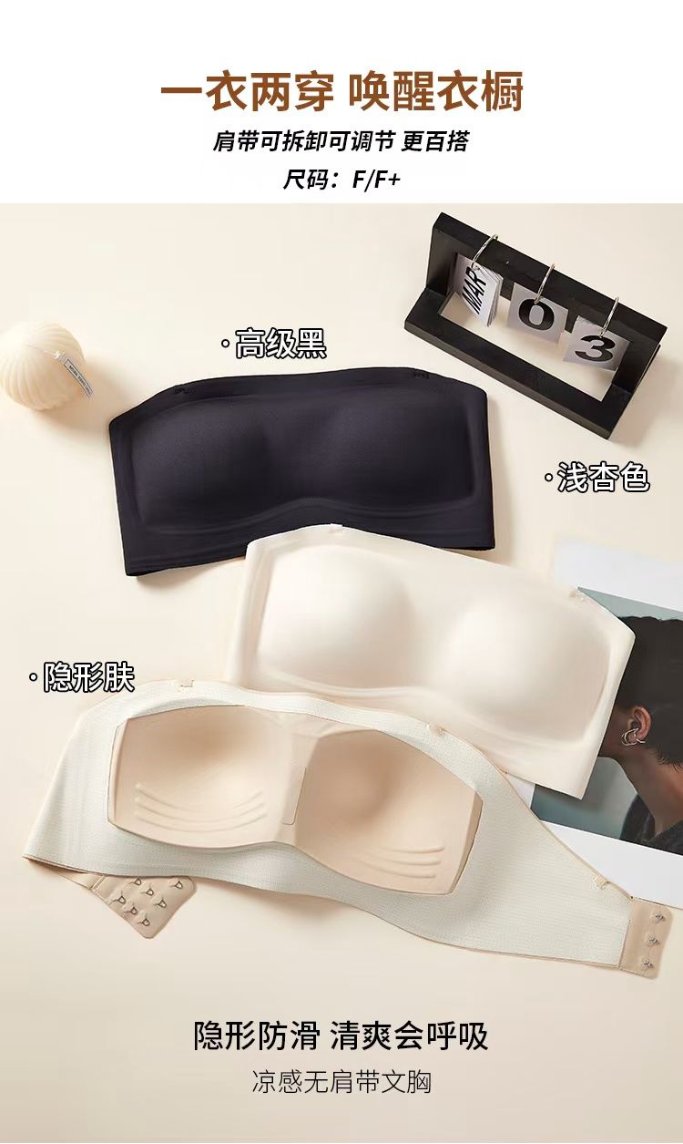 2427 GMS Bra