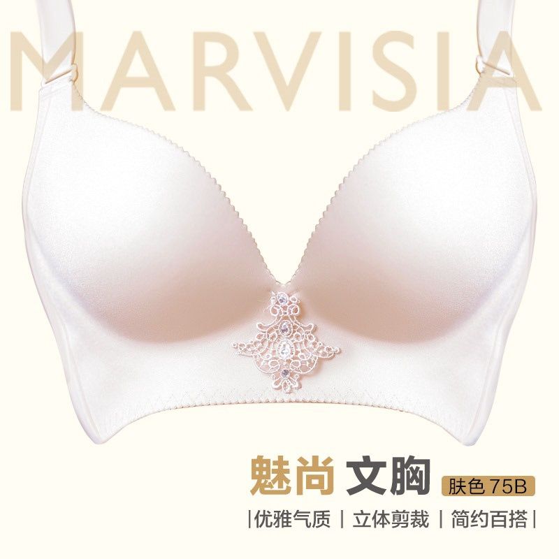 Marvisia Mei Shang MAD075 75B Marvisia 75B 魅尚文胸（肤） 84999