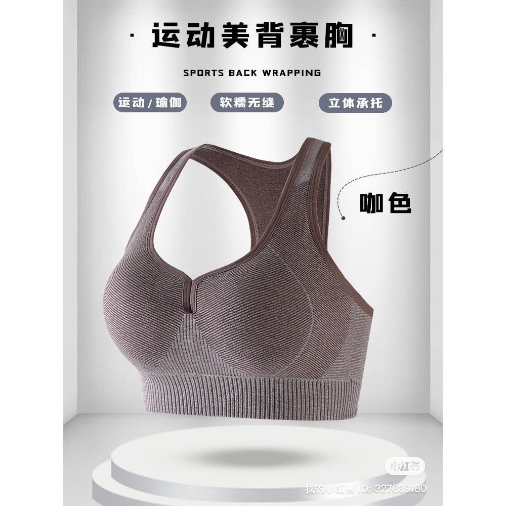 Amoi Sportbra 730 coffee 87116