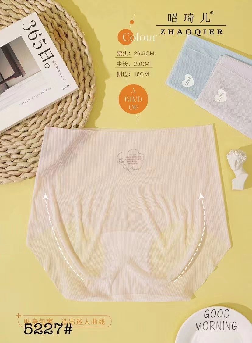 XJ 5227# Panties Seamless Thin  breath panties 87835