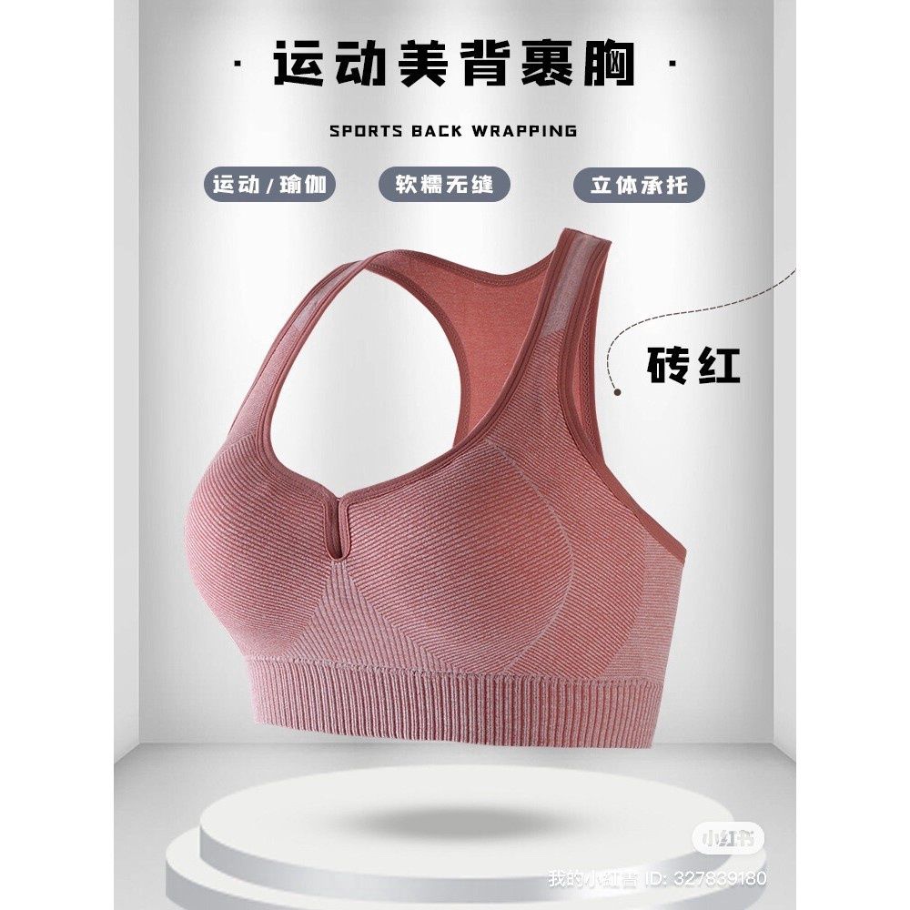 Amoi Sportbra 730 red  87114