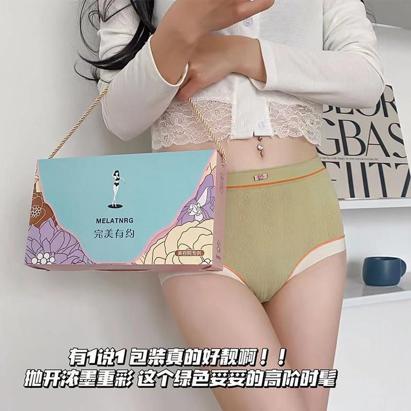 825753 SMT MELATNRG panties