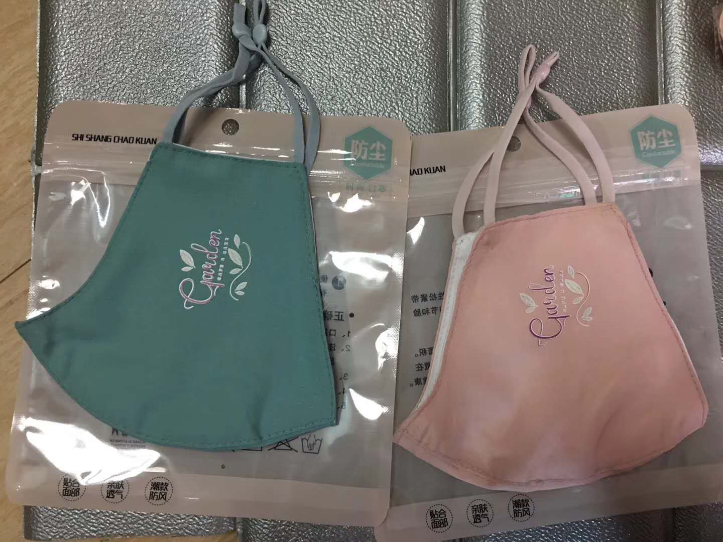 shi shang mask 1pc 341596