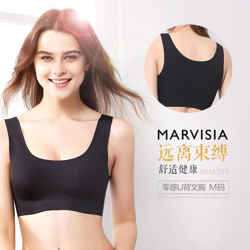 Marvisia U Back Bra M Black - MAD034 Marvisia零感U背文胸黑色（M） 82612