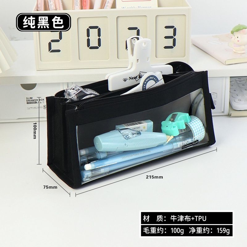 TT High-value simple transparent pencil case: 8103-4 black 58594