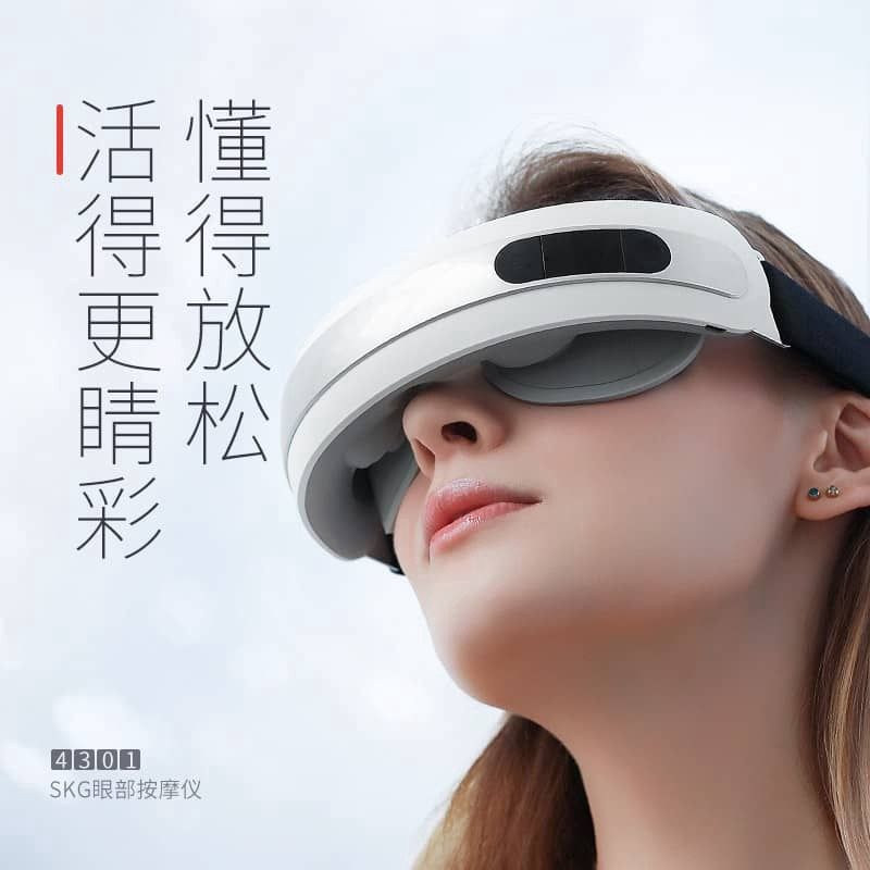 SKG 4301 Eye Massager/Eye Instrument 4301 Multi-Dimensional Acupressure Massage 42 degrees C Temperature Sensitive Pressure Three modes