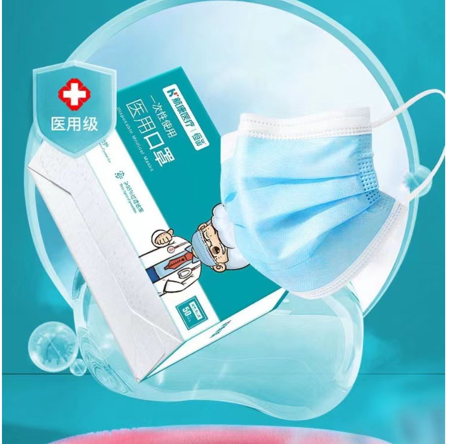 H&amp;K medical mask blue 50pcs