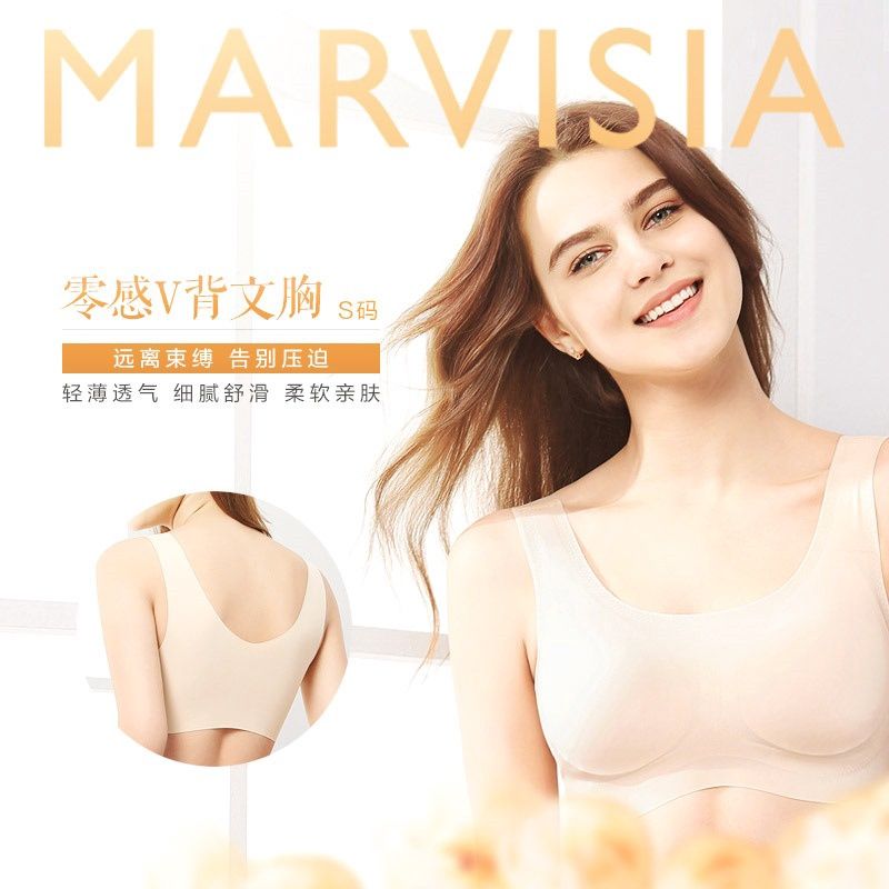 Marvisia MAD040 Zero Sense U Back Bra Skin S Marvisia Mad037 零感U背文胸 肤色 S 82643