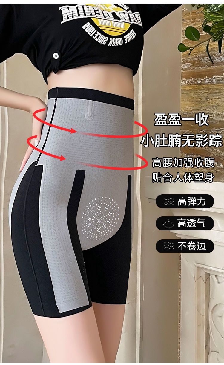 MEZ 8D L Black Magnetic Therapy Magic Levitation Panties 87519