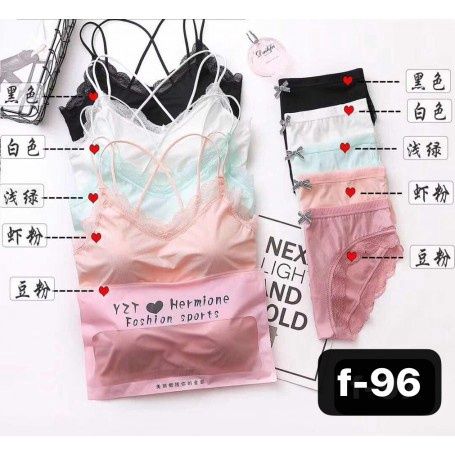 F96 Ice Silk Inner Set with Panties Shrimp Pink