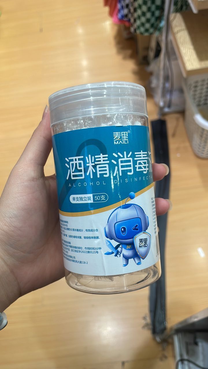 cnx Mq-13 Disinfectant swabs: alcohol, 50 pcs