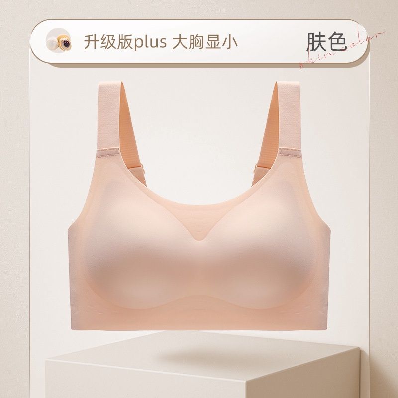 FXL C-F cup anti-sagging bra: SKIN(407plus): 4XL+(95F 100C 100D 100E) 31669