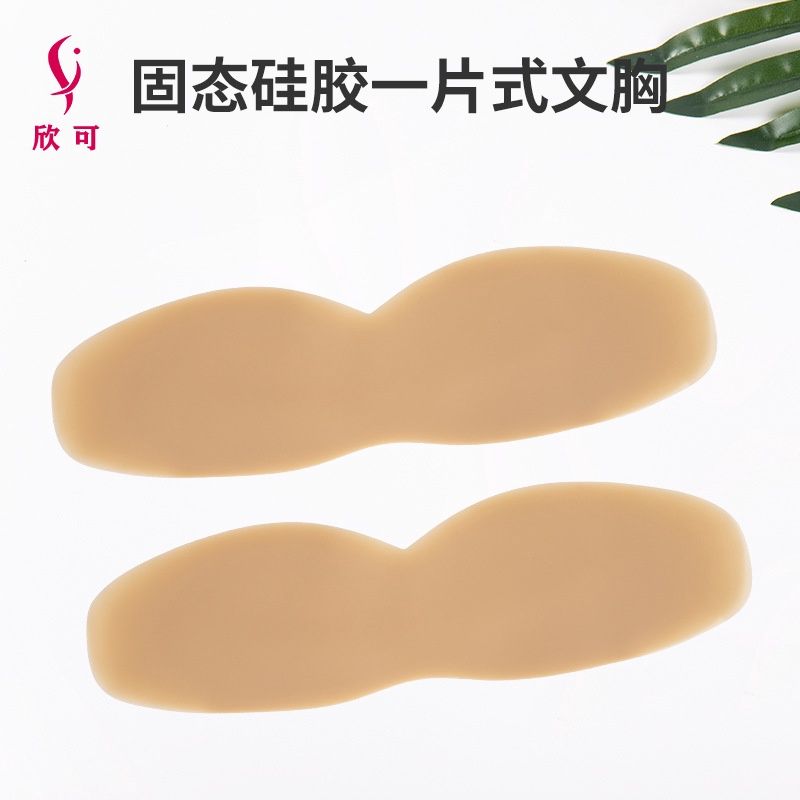 Xinke One piece bra tape:9919-5 14386