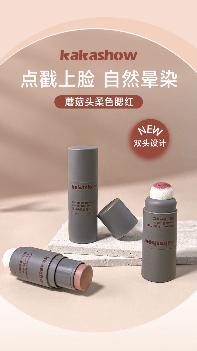 C289 Mushroom Head Soft Blush