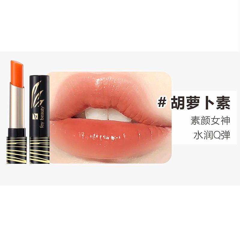 fay beauty 0145 Lipstick 01202