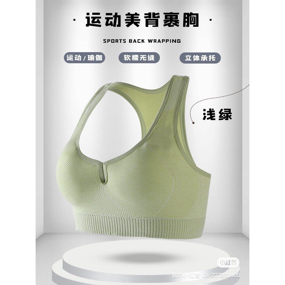 Amoi Sportbra 730 green 87115