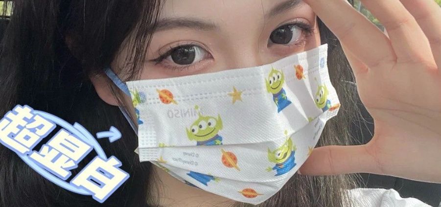 YP Adult masks 10pcs: full screen three-eyed boy 42950