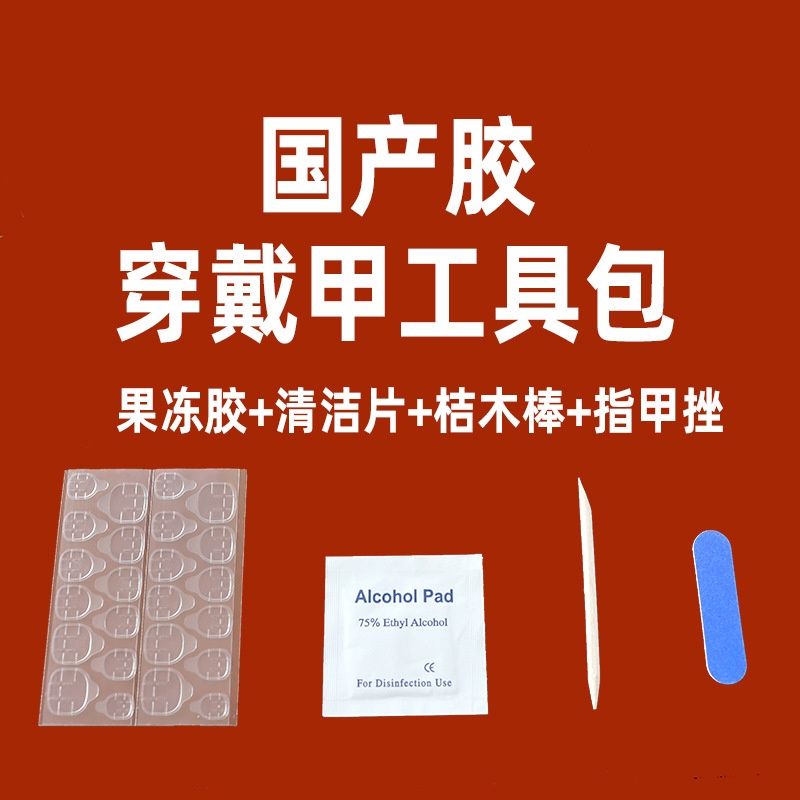 Anlu  Armor tool set 68120