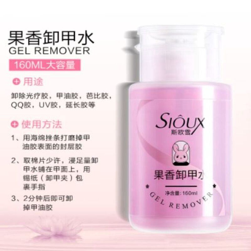 NFC Push Nail Polish Remover 51910