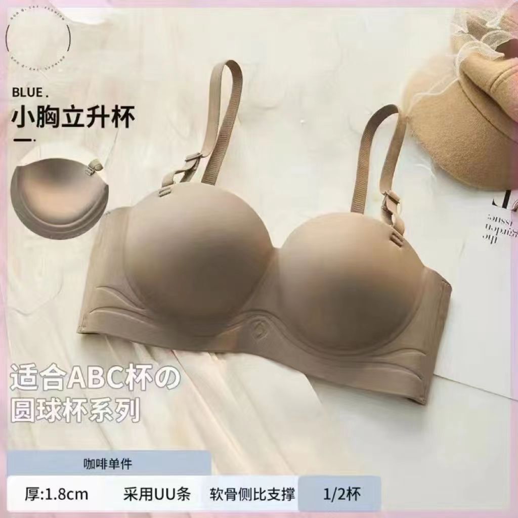 muguo 056 Strapless Half Cup Bra: Coffee: 34/75AB 88616