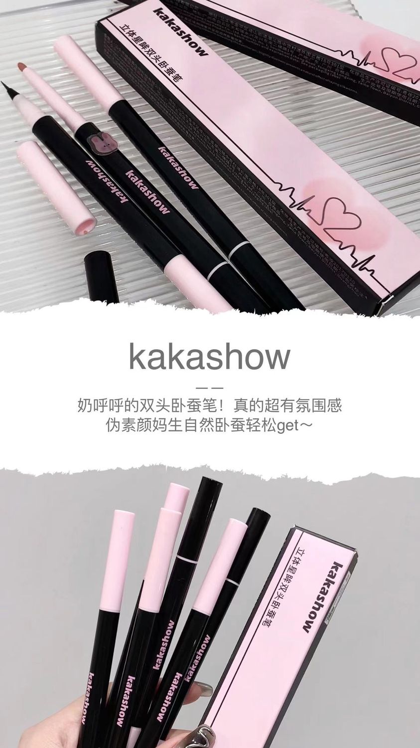 C337 3D Star Eyes Double-Head Eye Bag Pen, #: 1