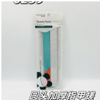 10259 Nefoume Round head thickened nail file 2p