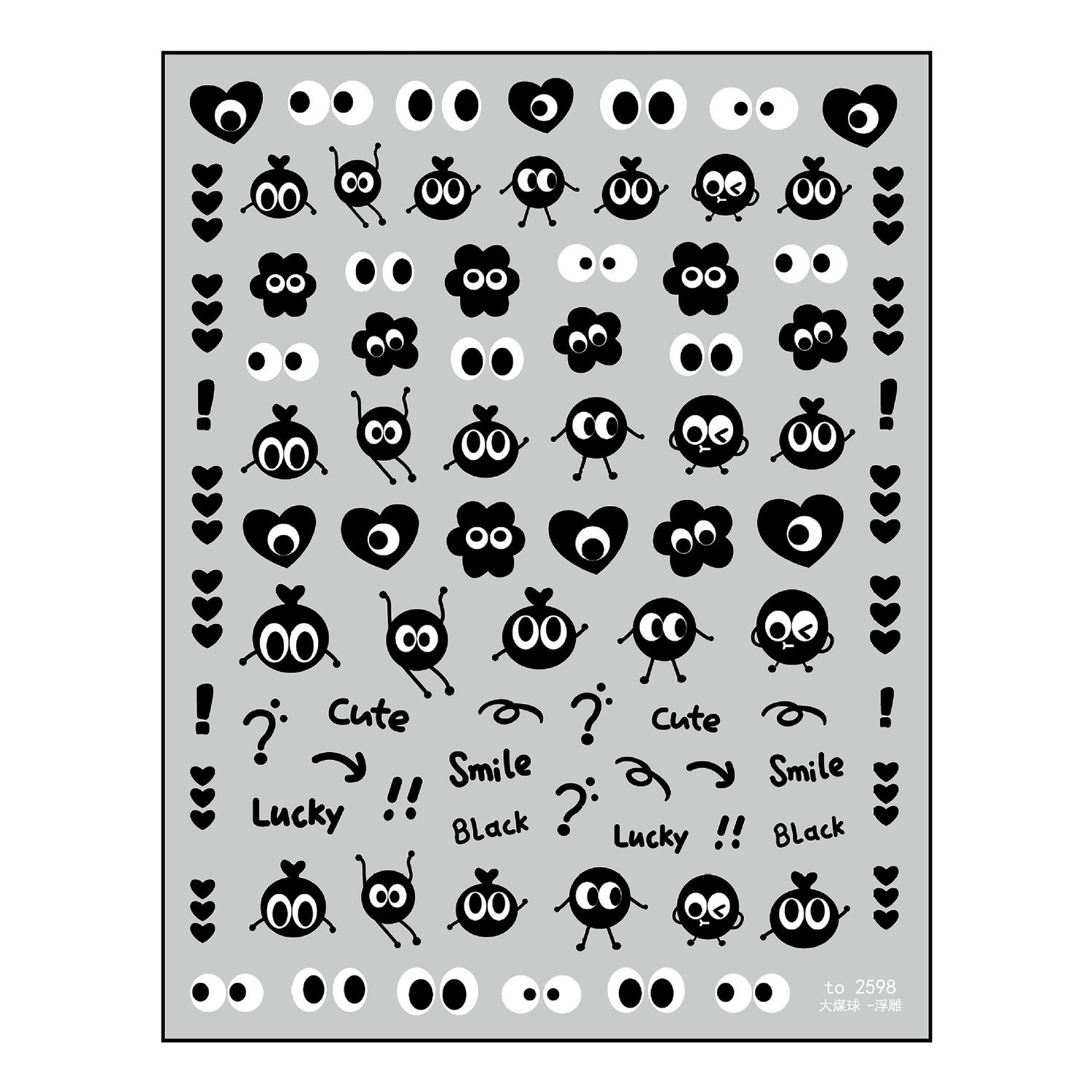 KW 5D embossed nail art sticker: big briquettes 07861