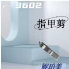 08720 Nefoume Oblique nail scissors
