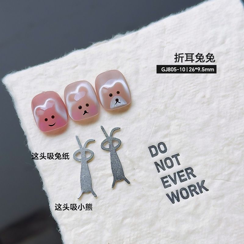 Cat Eye magnet, #: olded-Ear Rabbit