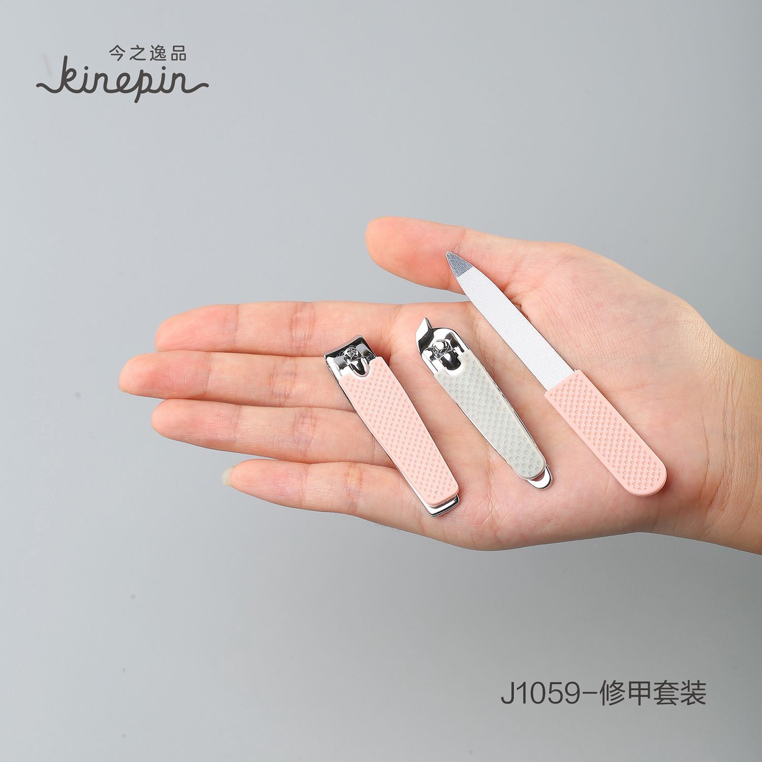 60597 Kinepin Manicure set (3 pcs)
