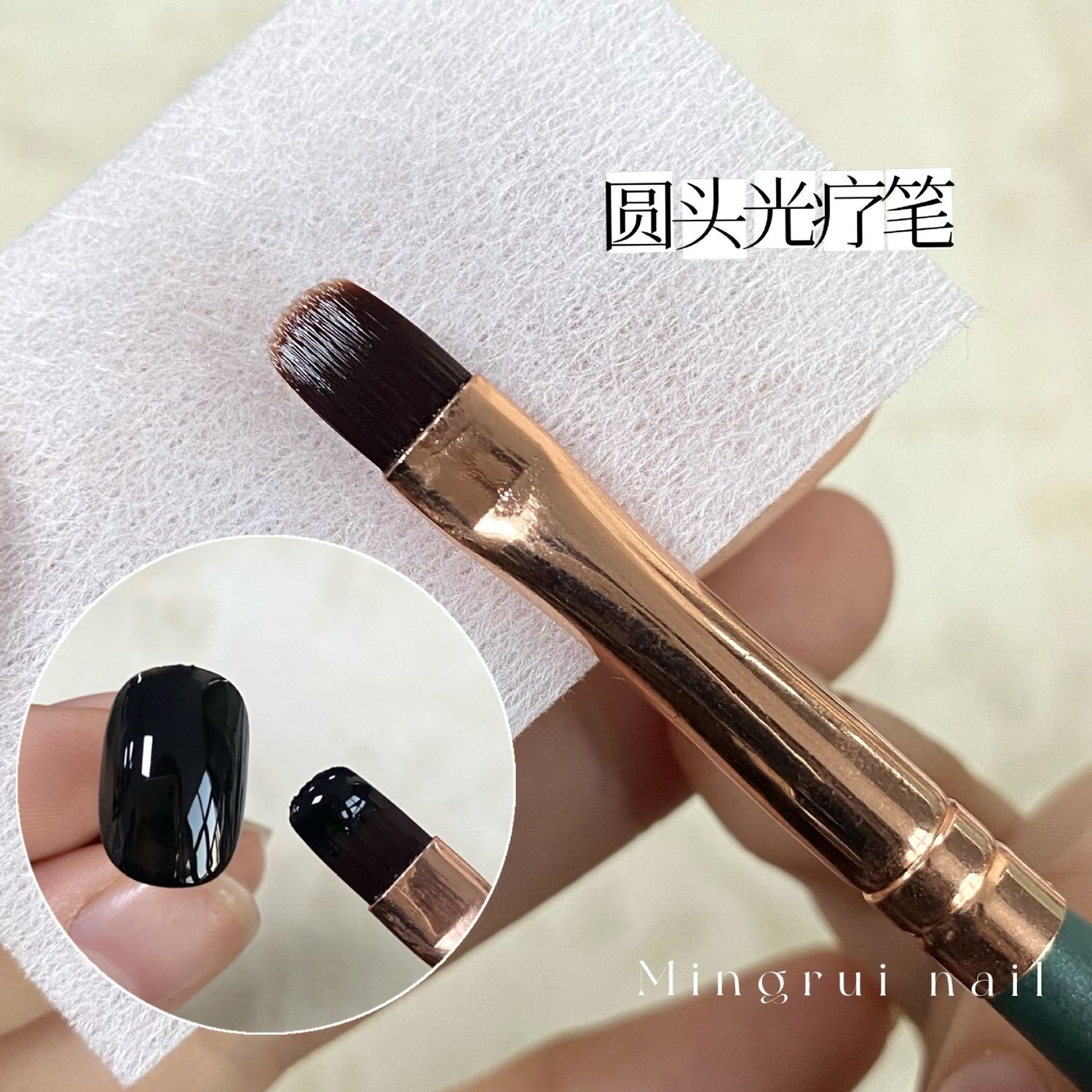 Mobray Nail Gel:  Phototherapy Pen, #: Round